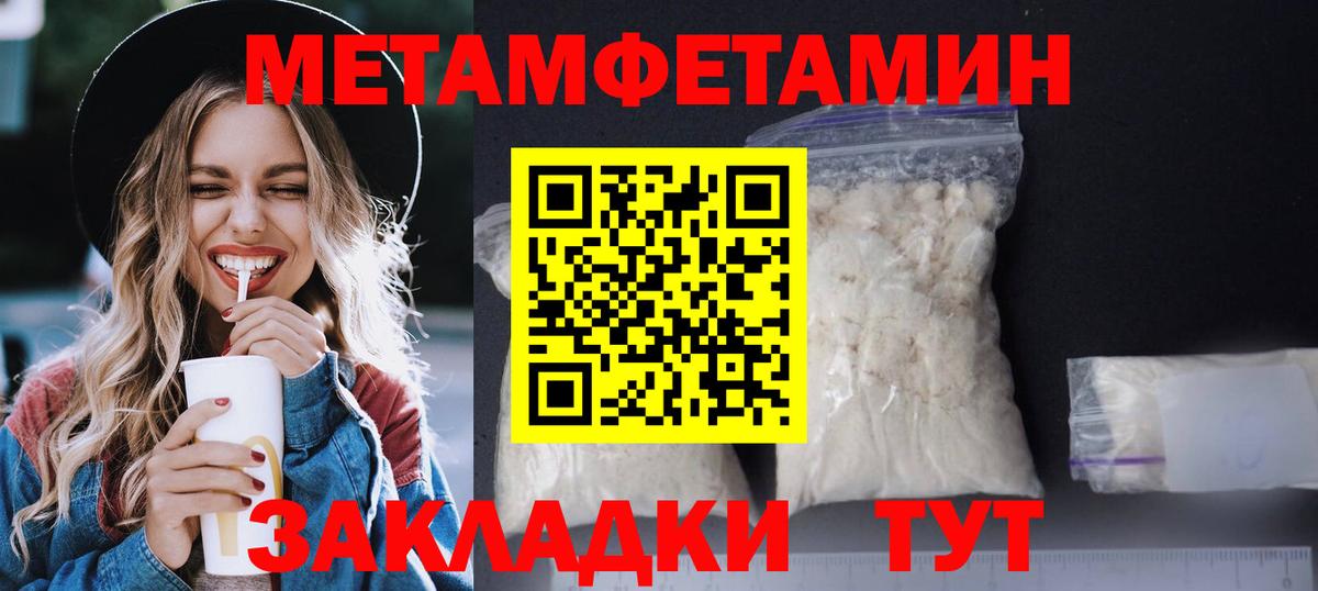 Кокаин  Вход с VPN  Конопля  Амфетамин кристаллы  Горно-Алтайск  ГЕРОИН  Мефедрон кристаллы  ГАШИШ 