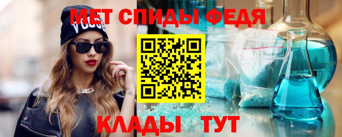 Амфетамин  Амфетамин  Вход с VPN  Amphetamine 98%  Горно-Алтайск 