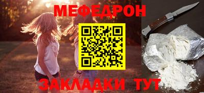 амф Балаково