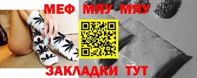 амф Балаково