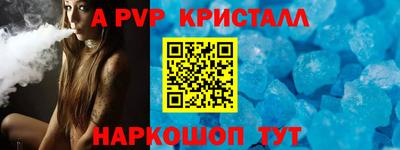 винт Балашиха