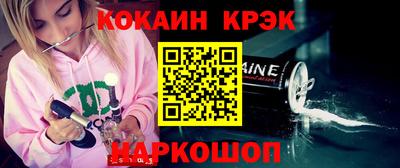 мефедрон VHQ Балахна
