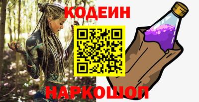 винт Балашиха