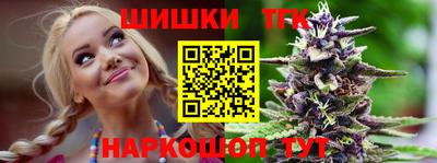 винт Балашиха