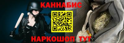 винт Балашиха