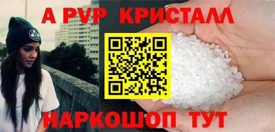 амф Балаково