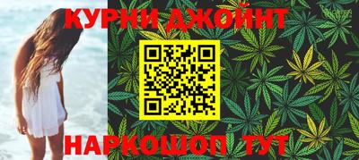винт Балашиха