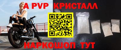 амф Балаково