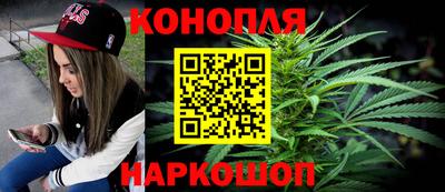 винт Балашиха