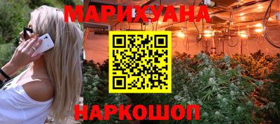 мефедрон VHQ Балахна