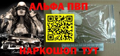 амф Балаково