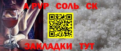 винт Балашиха