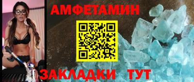 винт Балашиха