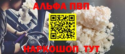 амф Балаково