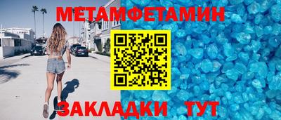 амф Балаково