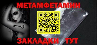 винт Балашиха