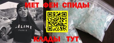 винт Балашиха