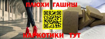винт Балашиха