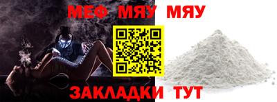 винт Балашиха