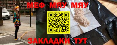 амф Балаково