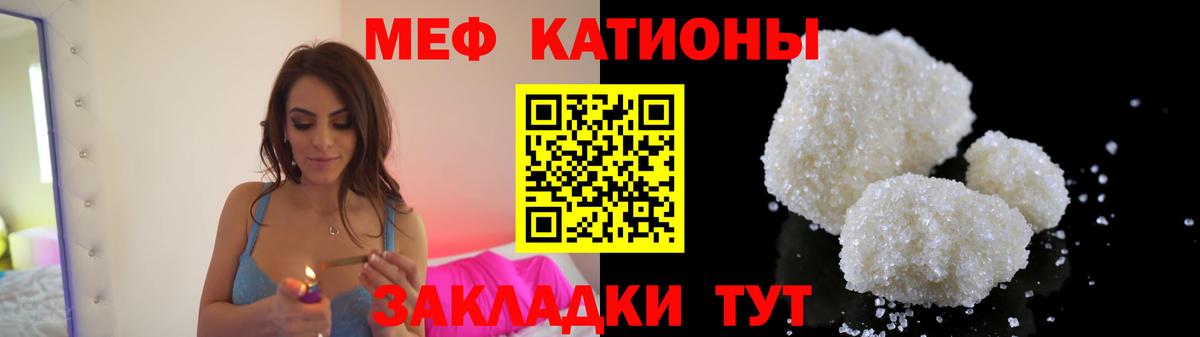 Мефедрон мука Горно-Алтайск