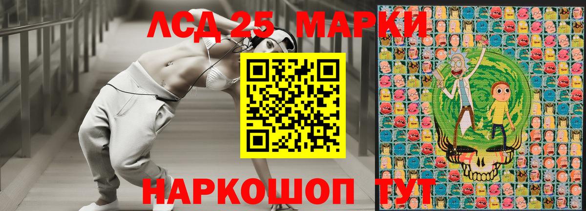 даркнет сайт  Марки 25I-NBOMe 1,8мг  Вход с VPN  Марки NBOMe  Марки 25I-NBOMe 1,8мг  Горно-Алтайск 