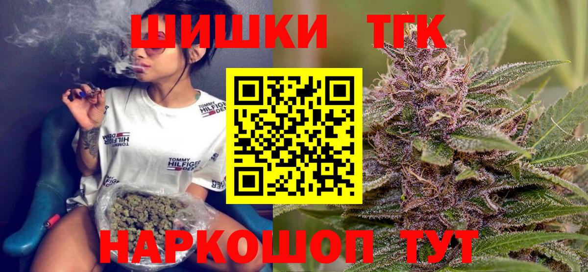 МАРИХУАНА марихуана  МАРИХУАНА план  Горно-Алтайск  Вход с VPN 